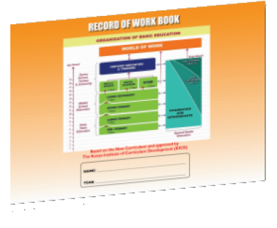 Cbc Teachers Record Of Work Covered (The Rising Educational Publishers)
